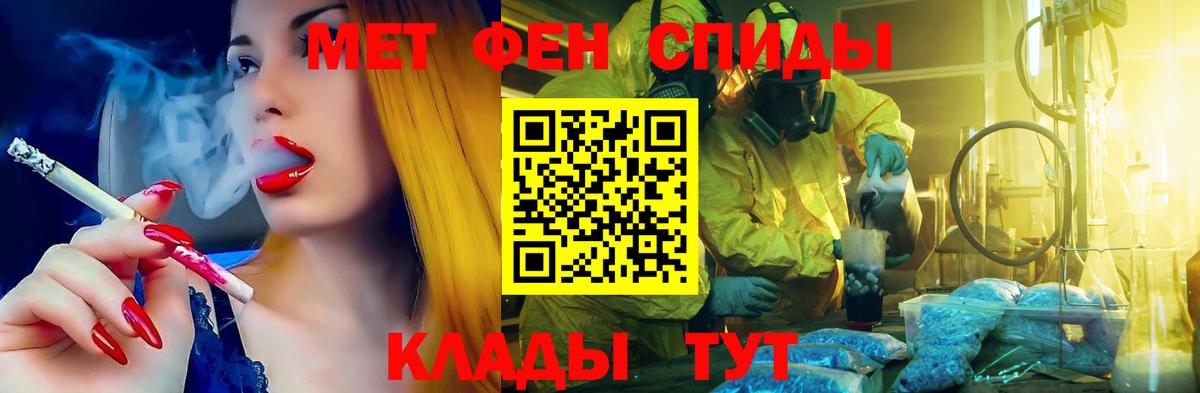 Амфетамин 98%  Вход с VPN  АМФЕТАМИН  Железногорск 