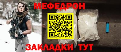 таблы Кумертау
