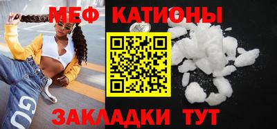 таблы Кумертау