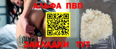 таблы Кумертау