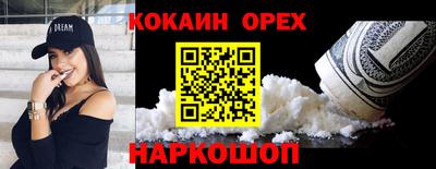 таблы Кумертау