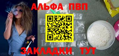 таблы Кумертау
