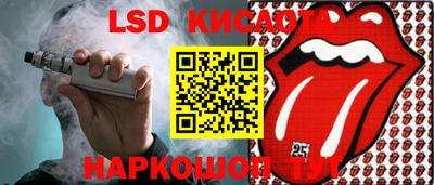 таблы Кумертау