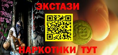 ECSTASY Кулебаки