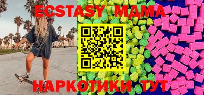 мяу мяу мука Кунгур