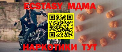 таблы Кумертау