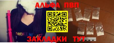 таблы Кумертау