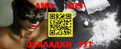 таблы Кумертау