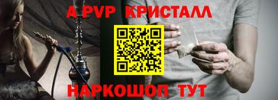 таблы Кумертау