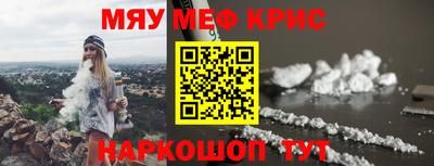 мяу мяу мука Кунгур