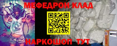 таблы Кумертау
