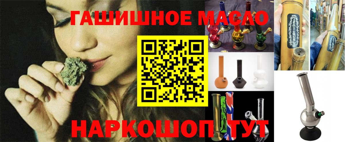 Железногорск  Дистиллят ТГК жижа  Вход с VPN 